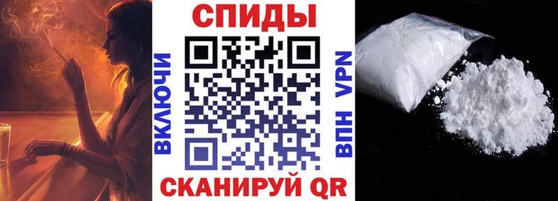 Амфетамин Розовый  Саранск 