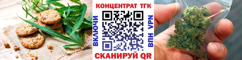 Canna-Cookies марихуана  Саранск 