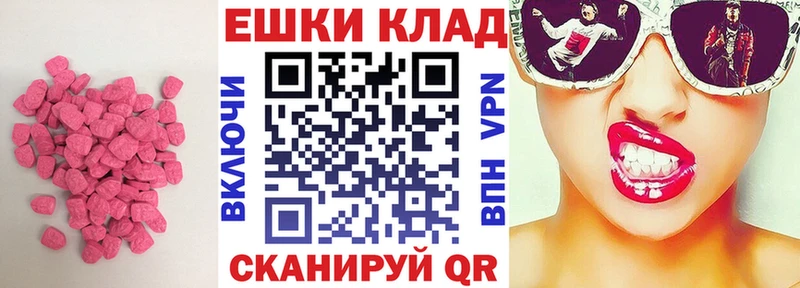 omg маркетплейс  где продают   Саранск  Ecstasy 300 mg 