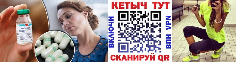 Кетамин VHQ Саранск