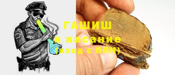синтетический гашиш Алексеевка