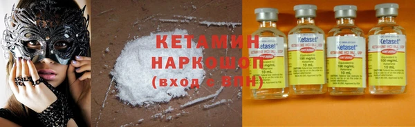 бошки Алексин
