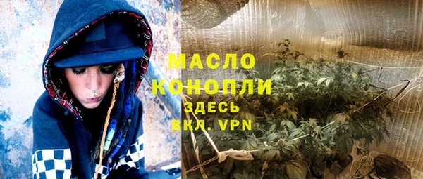 синтетический гашиш Алексеевка