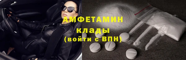 синтетический гашиш Алексеевка