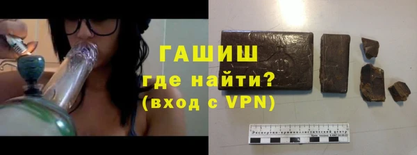 синтетический гашиш Алексеевка