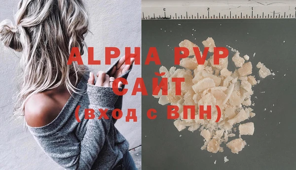 бутик Абаза
