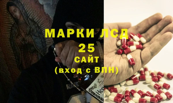 бошки Алексин