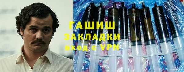 бошки Алексин