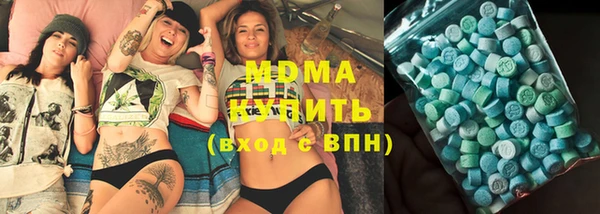 МДПВ Абдулино