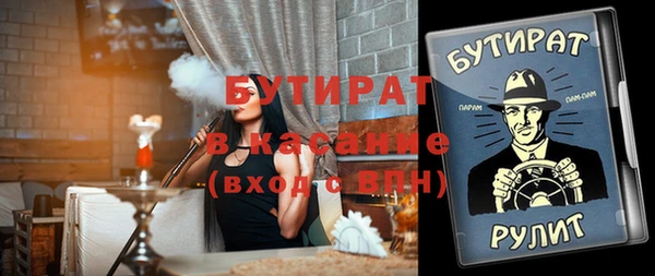 синтетический гашиш Алексеевка