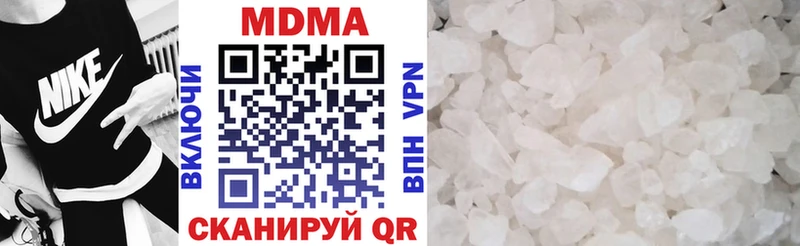 МДМА молли  площадка формула  Саранск 