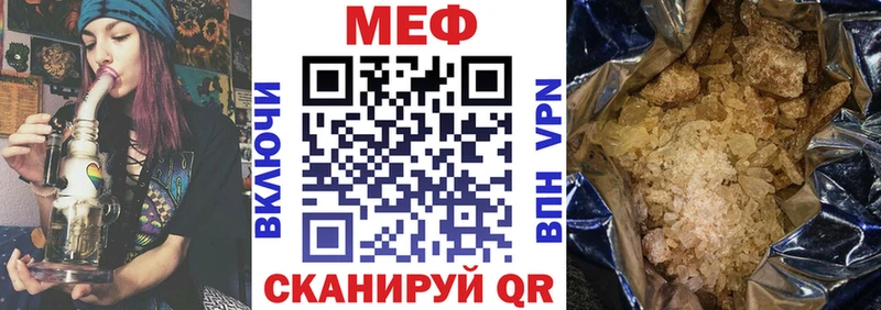 МЕФ 4 MMC  где можно купить наркотик  Саранск 