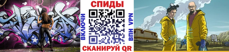 что такое   Саранск  МЕТАМФЕТАМИН Декстрометамфетамин 99.9% 