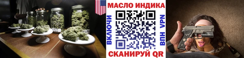 Дистиллят ТГК жижа  Саранск 