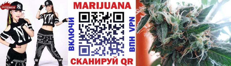 Каннабис White Widow где найти наркотики Саранск